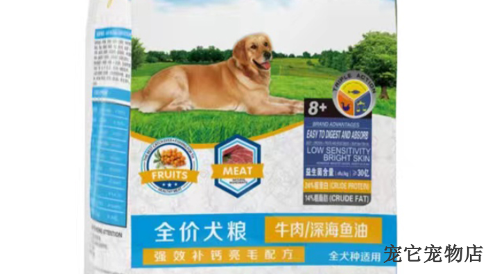 长沙小型狗粮零食营养品展示