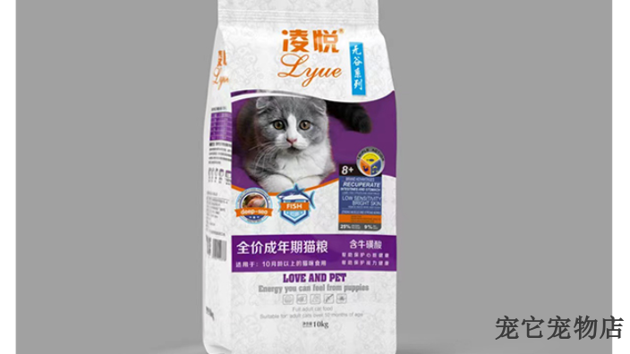 永州低盐猫粮零食营养品什么价格
