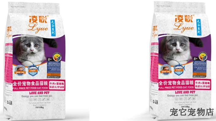 长沙提供猫粮零食营养品单价 贴心服务 宠它宠物用品供应