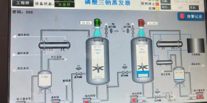 北京销售加热器换热器定制价格