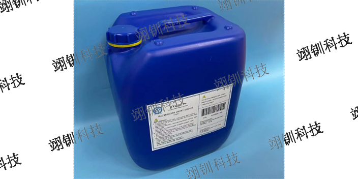 九江電子半導(dǎo)體用水處理藥劑酸洗緩蝕劑