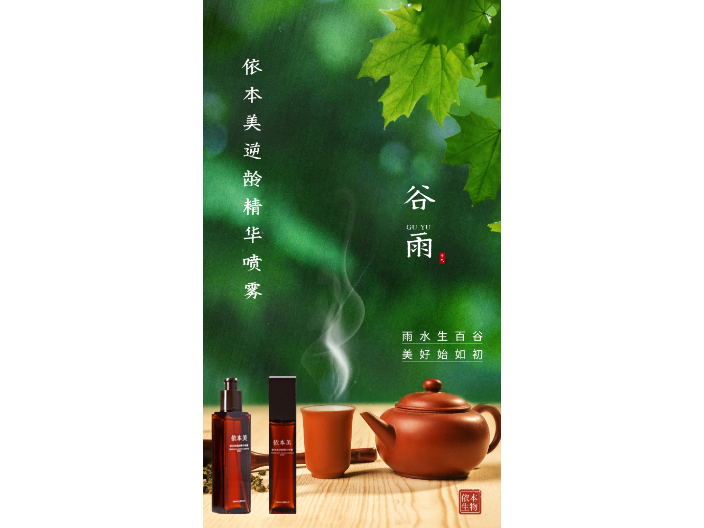 四川三螺旋膠原抗皺產(chǎn)品推薦