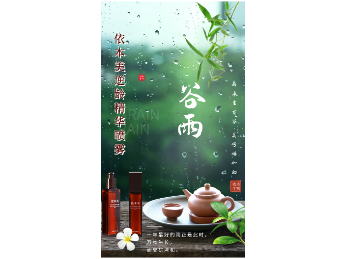 眉山院線抗皺產(chǎn)品供應(yīng)商