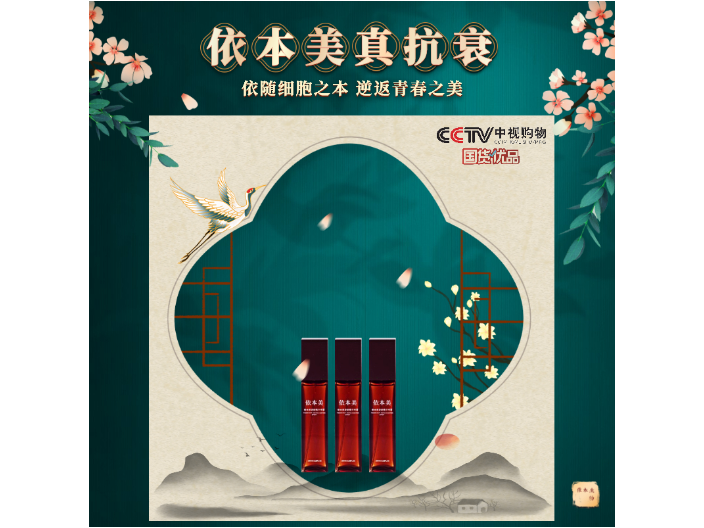 昆明線下店抗初老產(chǎn)品推薦