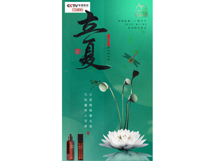 廣元功效性護膚抗初老產(chǎn)品供應(yīng)商