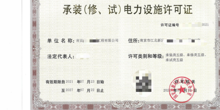 泰州设计资质办理机构,设计资质