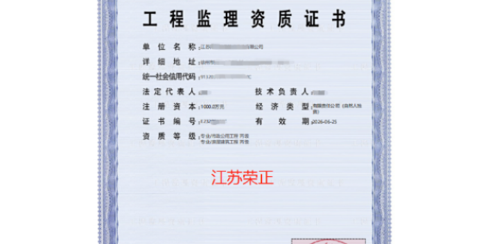 江苏省苏州水利资质,资质