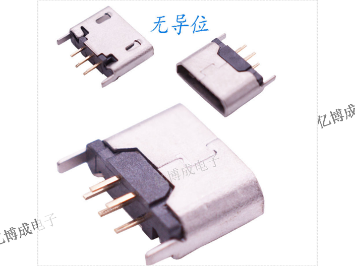 江苏国产USB TypeC品牌排行榜 深圳市亿博成电子供应