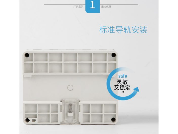 安徽小型导轨式电表型号 贴心服务 上海耀邦电气供应