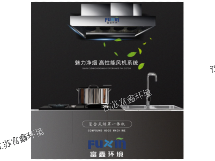 廣東飯店油煙凈化器現貨,油煙凈化器