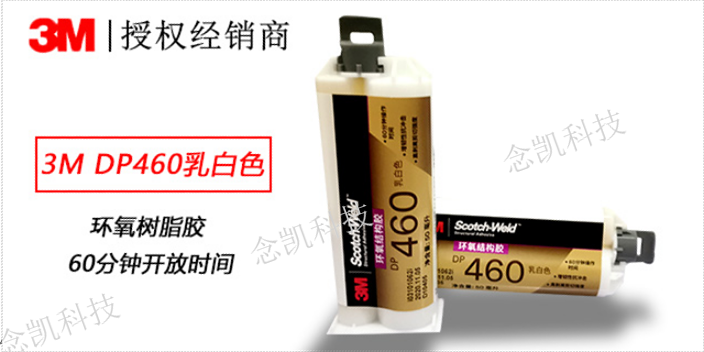 上海耐高温结构胶主要作用,结构胶