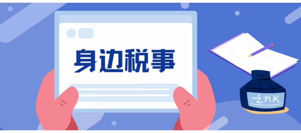 广州便民审计服务平台