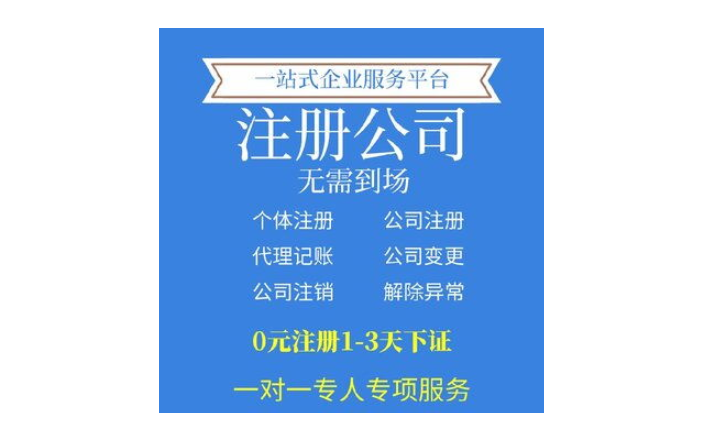 惠州企业审计服务税率