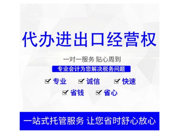 江門企業(yè)稅務(wù)代理人工服務(wù)