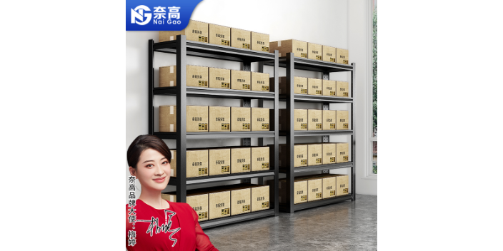北京多功能货架销售电话 奈高家具供应