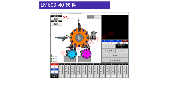 福建600-40自动化设备公司,自动化设备