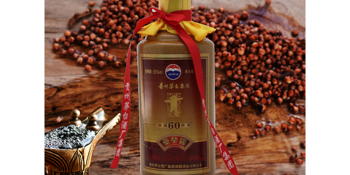 乌当区茅台白酒厂家供应 欢迎来电 贵州酒保宝酒业供应;