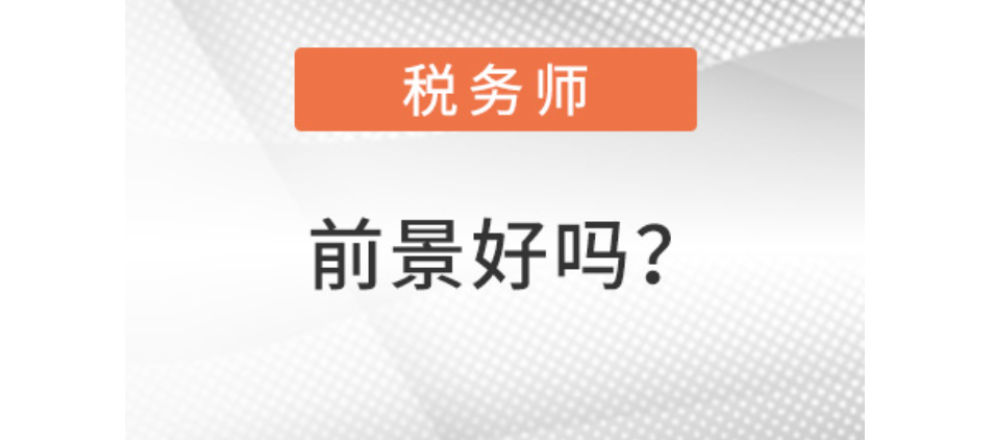 光明區公司稅務咨詢,稅務咨詢