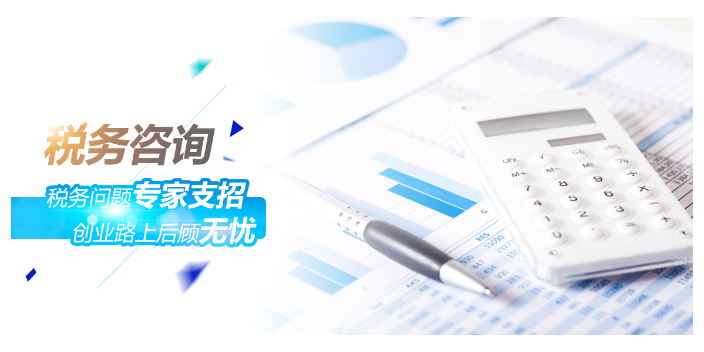 深圳企業(yè)審計(jì)服務(wù)稅率是多少,審計(jì)服務(wù)