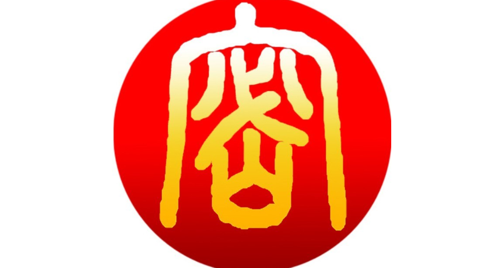 徐州保密咨询服务公司,保密咨询