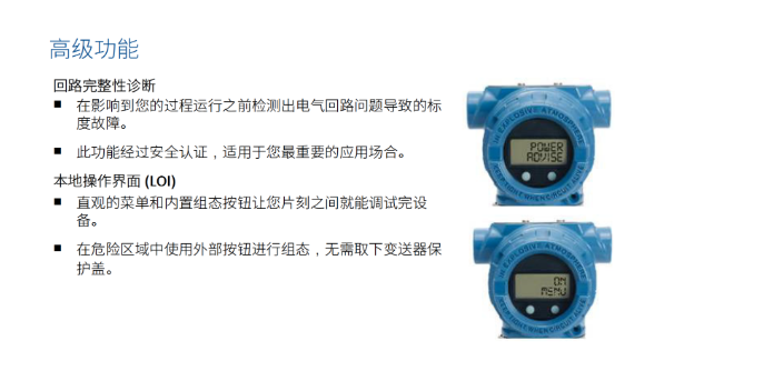 长春低压压力变送器哪里有卖,压力变送器