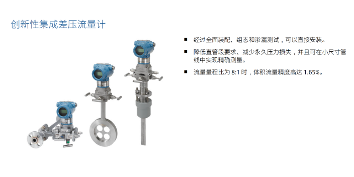 鄭州衛(wèi)生型壓力變送器什么牌子好