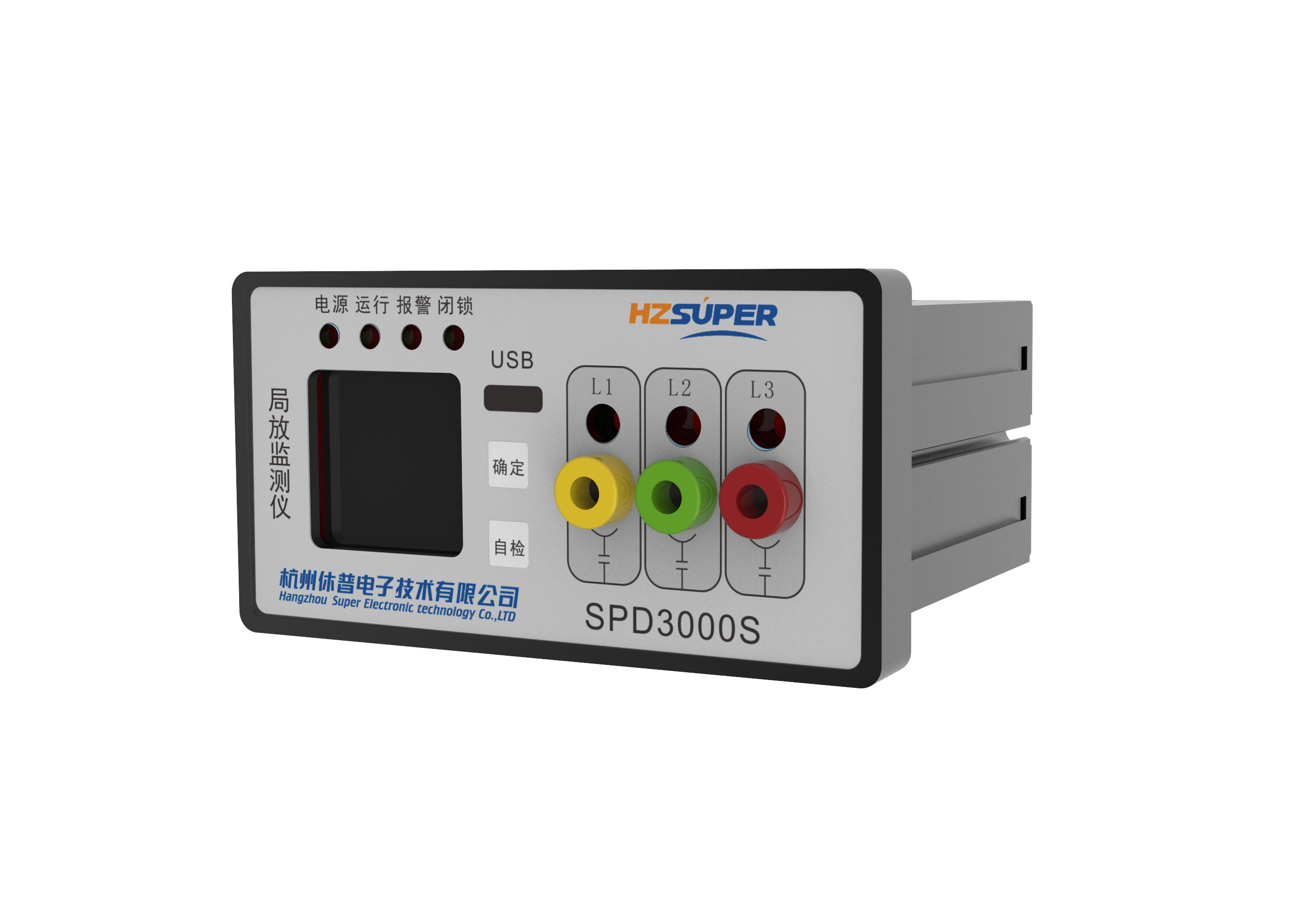 spd3000s开关柜综合智能诊断装置