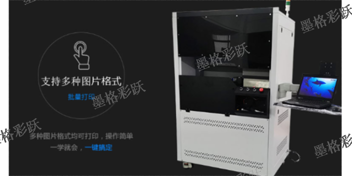 杭州圓柱體保溫杯打印機廠家直銷