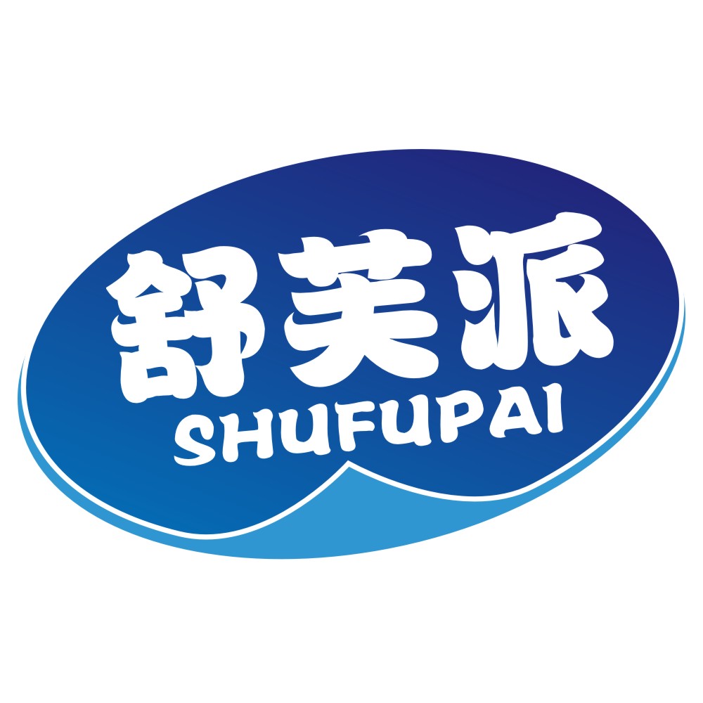 舒芙派SHUFUPAI