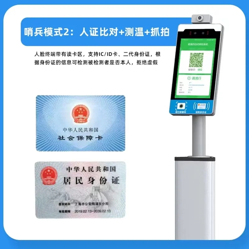 凡宜員工疫情志愿者 (1).jpg