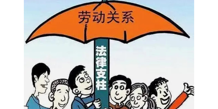 长沙劳动仲裁是