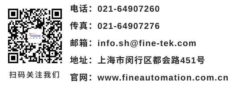 凡宜科技聯系方式.jpg