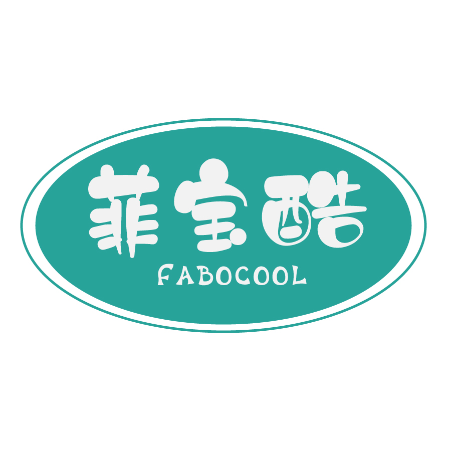 菲寶酷FABOCOOL