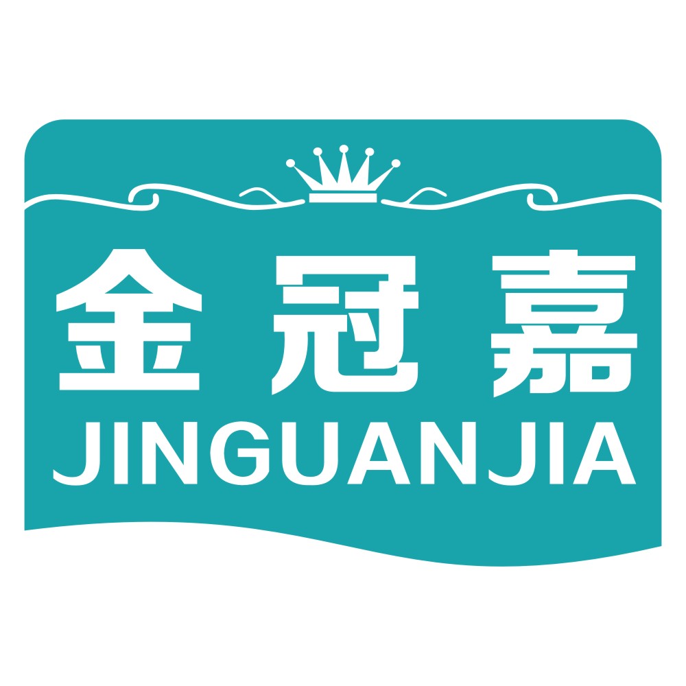 金冠嘉JINGUANJIA