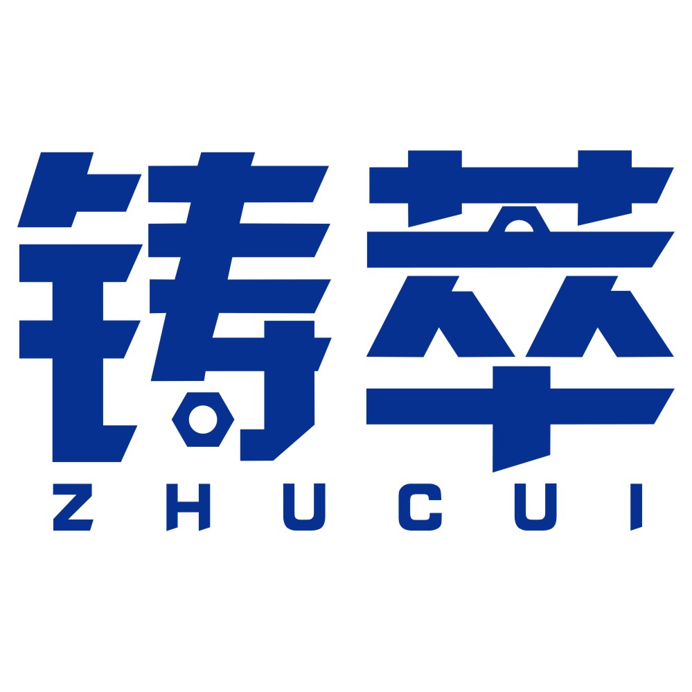 鑄萃ZHUCUI