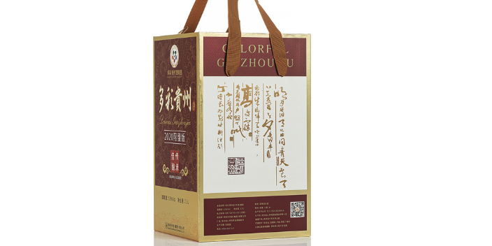 十堰匠心典范酒集團 服務至上 貴州多彩珍酒業供應