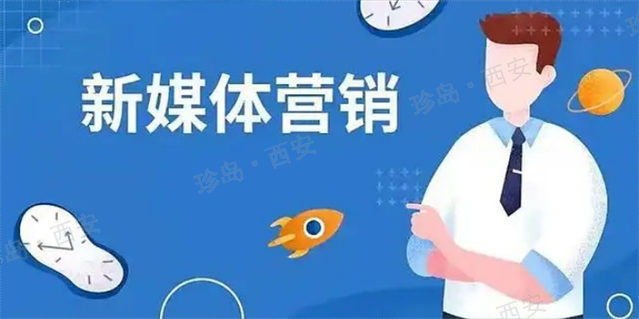 臨潼區(qū)企業(yè)營銷策劃公司,營銷策劃