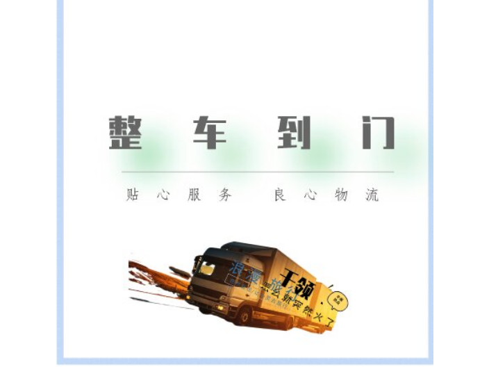 临沂国际快递进口清关 东莞市千领跨境电商供应;