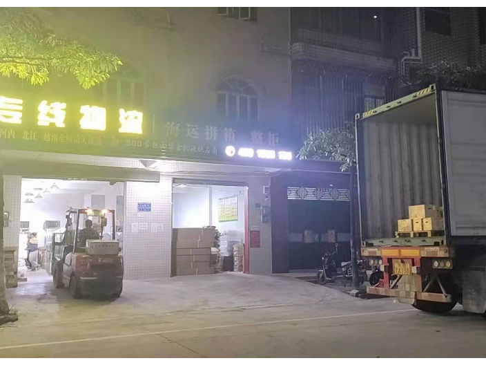 杭州化工品危险品出口