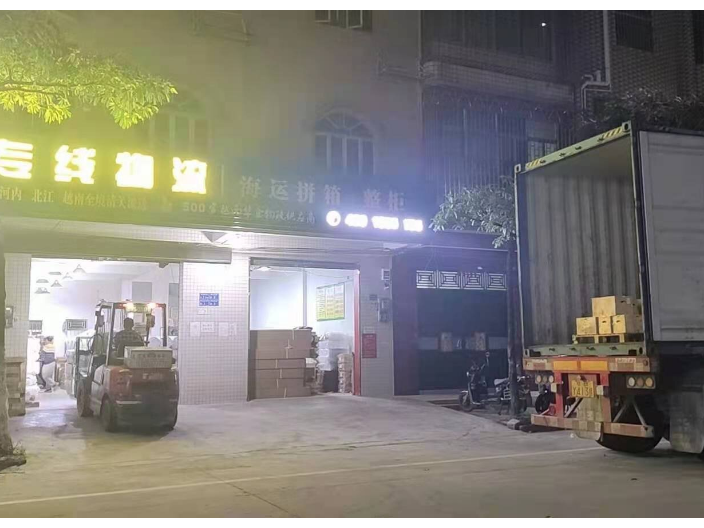 凭祥地坪漆出口越南 东莞市千领跨境电商供应;