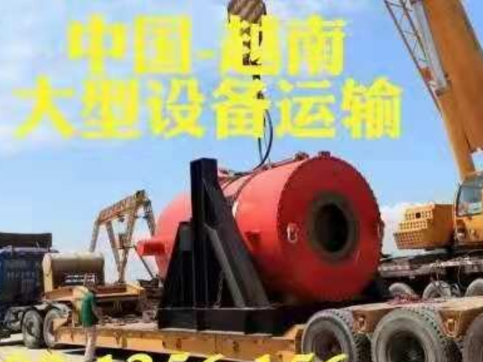 深圳塑胶原料出口越南 东莞市千领跨境电商供应