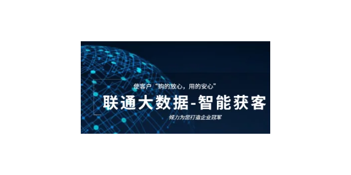 ?大數據營(yíng)銷(xiāo)