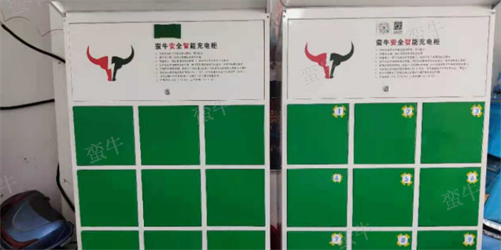 青浦区电动车充电柜怎么样,充电柜