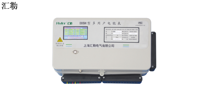 上海IC插卡电表生产厂家