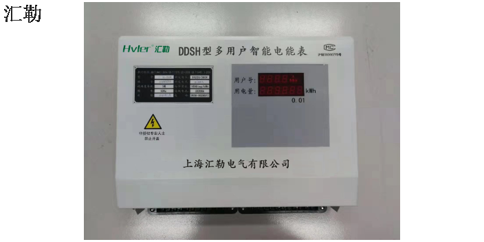 南京IC插卡电表