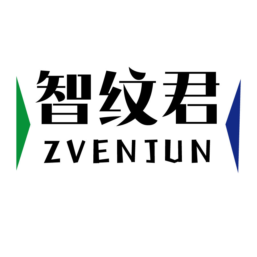 智紋君ZVENJUN