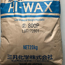 HI-WAX 800P日本三井高溫尼龍耐黃變高分子蠟