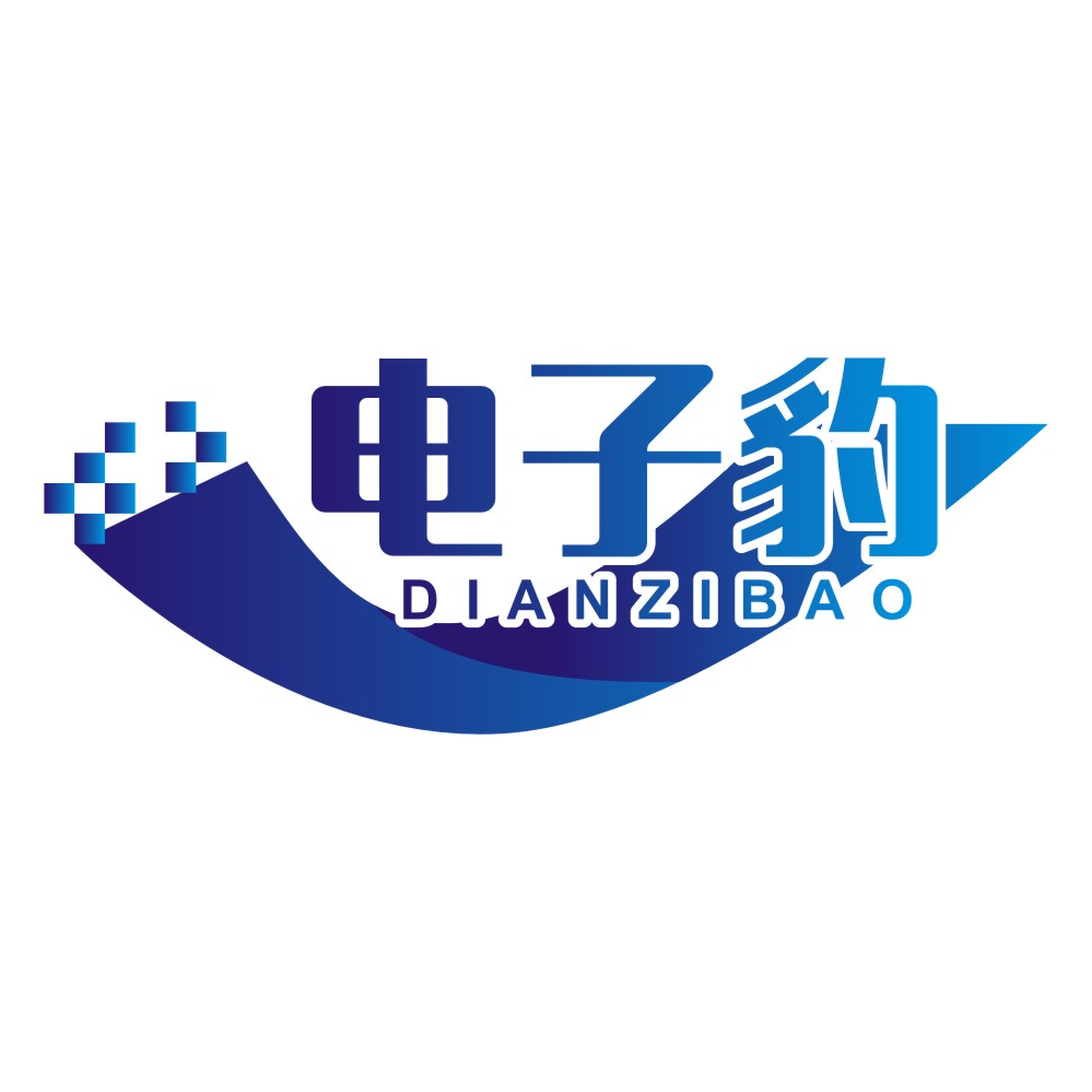 電子豹DIANZIBAO