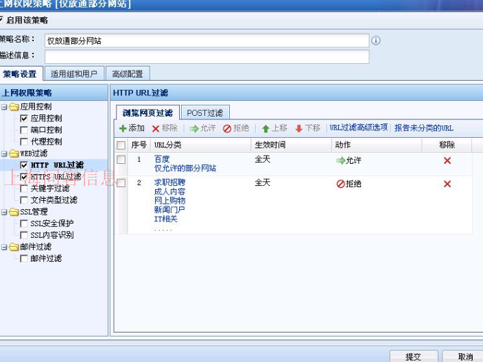 企业官网定制服务：提升品牌影响力的新起点