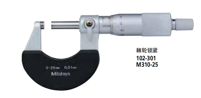 外徑千分尺 102系列-M300